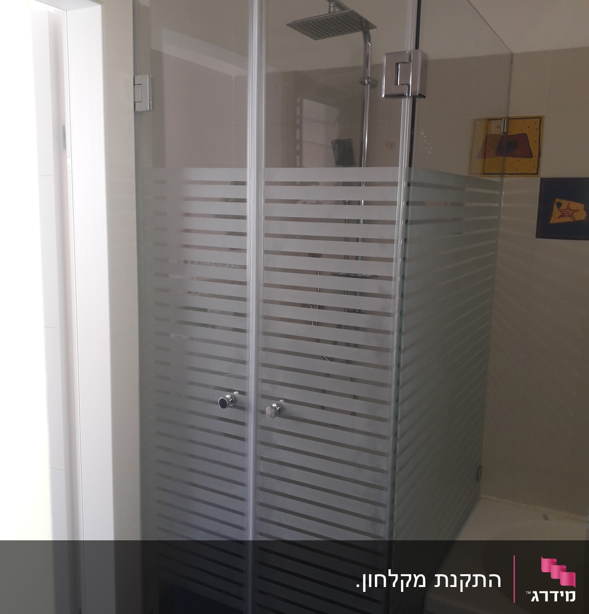 מקלחון זכוכית עם דלתות פסים וברז גשם